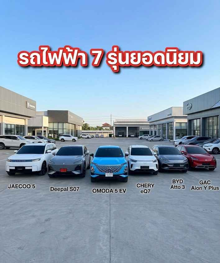 รถเช่าเชียงรายbyเปิงใจ๋รถเช่า - 3