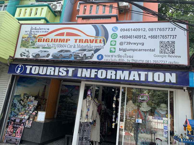 รถเช่าเชียงใหม่ราคาถูก Bigjump travel