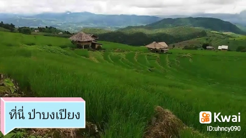 รถเช่าเชียงใหม่ อ้ายคำปัน ปาแอ่ว บริการพาเที่ยว ถ่ายภาพ Private Planning Travels TH - 3