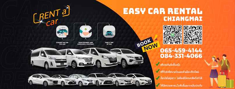 รถเช่าเชียงใหม่ by Easy car rental chiangmai