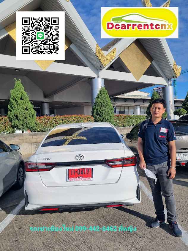 รถเช่าเชียงใหม่ Dcarrentcnx - 2