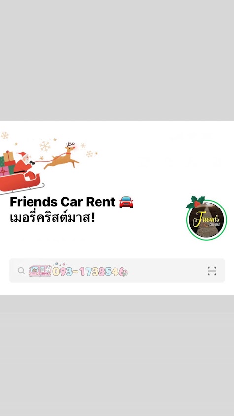รถเช่าเชียงใหม่ Friends Car Rent - 3