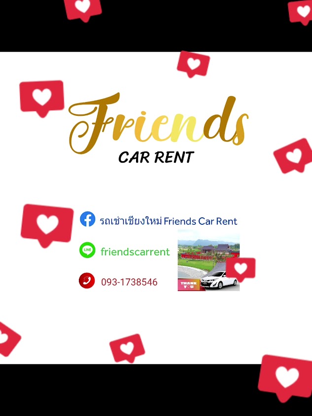 รถเช่าเชียงใหม่ Friends Car Rents 2 - 3