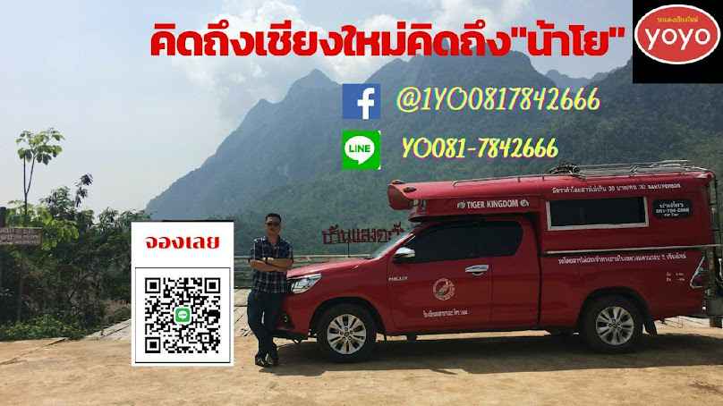รถเช่าใกล้ฉัน