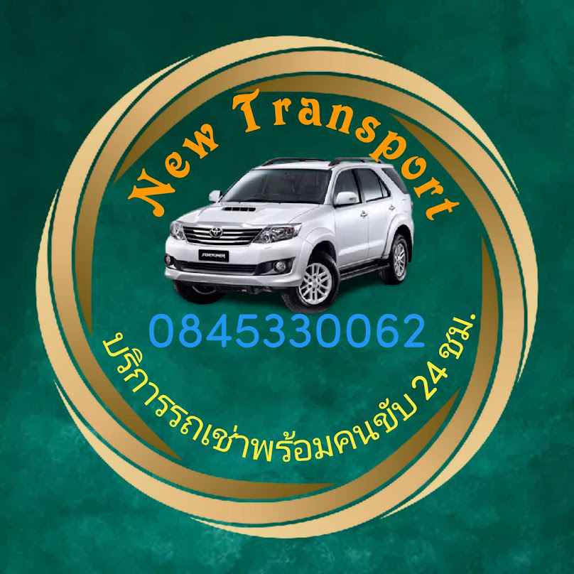รถเช่าในกรุงเทพพร้อมคนขับรถ - 4