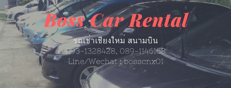 Car rental Chiang Mai Airport - 2