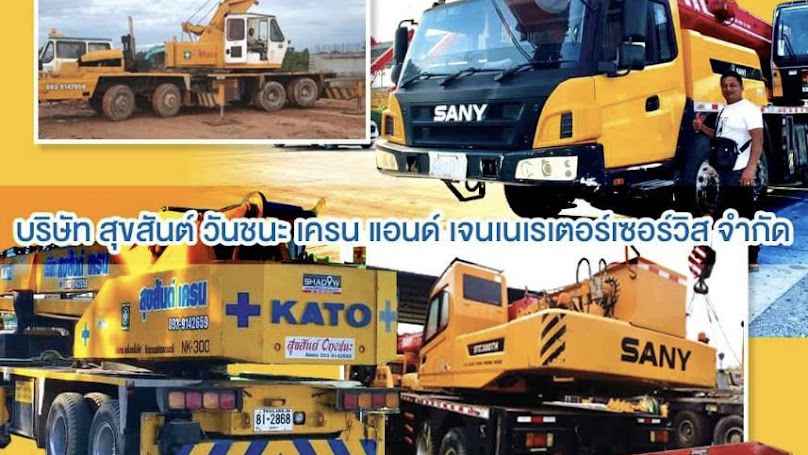 รถเช่า เมืองระนอง - 4