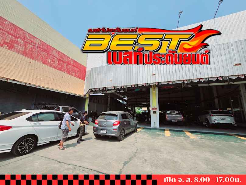 รถเช่าVIPจารีย๊ะbyอตินาลำพูน - 3