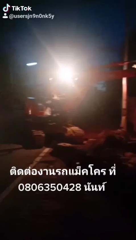 รถแม็คโครรับจ้างสุพรรณบุรี - 2