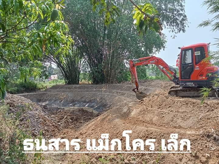รถแม็คโครรับจ้างสุพรรณบุรี - 4