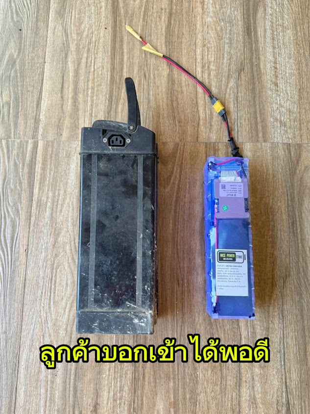รถไฟฟ้า จักรยานไฟฟ้า และแบตเตอรี่ (NICE POWER STORE) ยินดีปรึกษาฟรี - 4