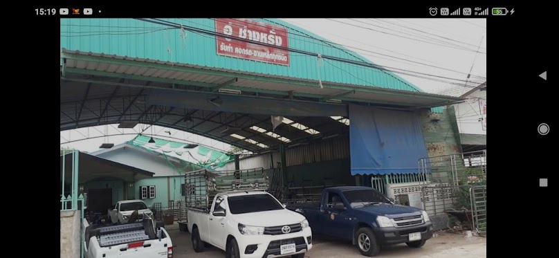 รถ 6 ล้อ ขุนแผน - 3