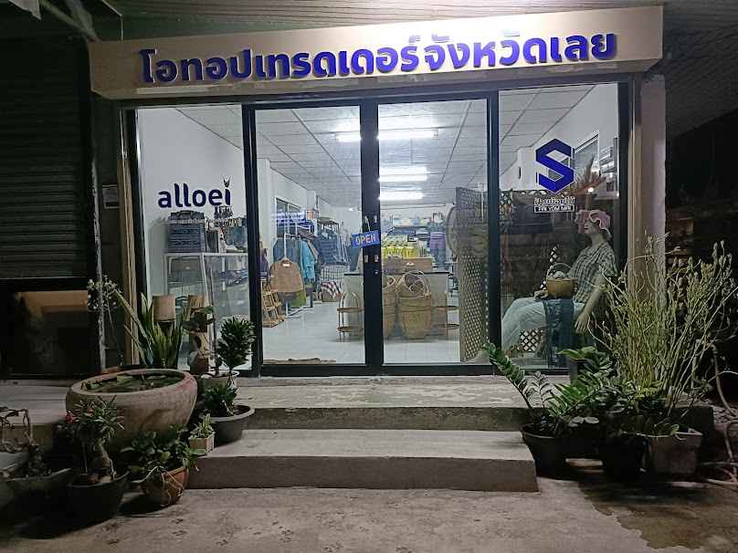 รวมน๊อต - 3
