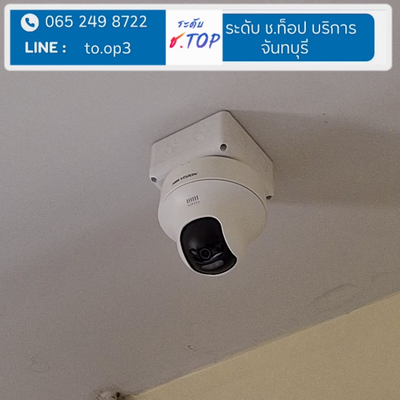 ระดับท็อปบริการ แอร์ ไฟฟ้า กล้องวงจรปิด ช่างคู่บ้านที่ไว้ใจได้