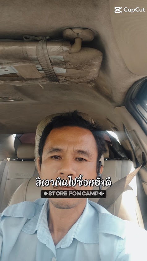 ระยองเคหะภัณฑ์ - 3