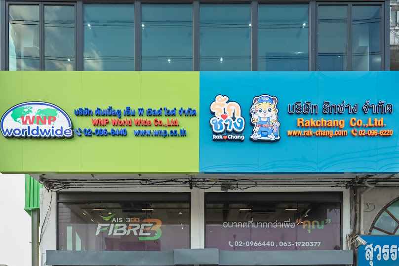รักช่าง ล้างแอร์ แพรกษา สมุทรปราการ Rak-Chang Air Services Preaksa Samutprakarn - 4