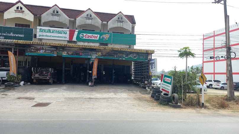 รัตนสิน การช่าง โดยนายสินหนาท พิลาอ่อน - 2