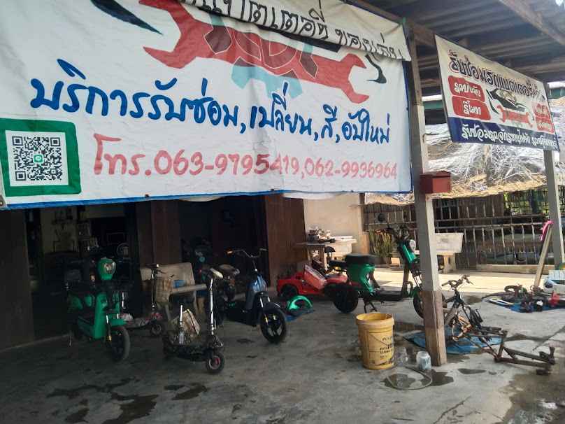 รับซ่อมรถแบตเตอรี่เด็ก#รถจักรยานไฟฟ้า#รถสกูปเตอร์#ดัดแปรง#รถของเล่น - 4