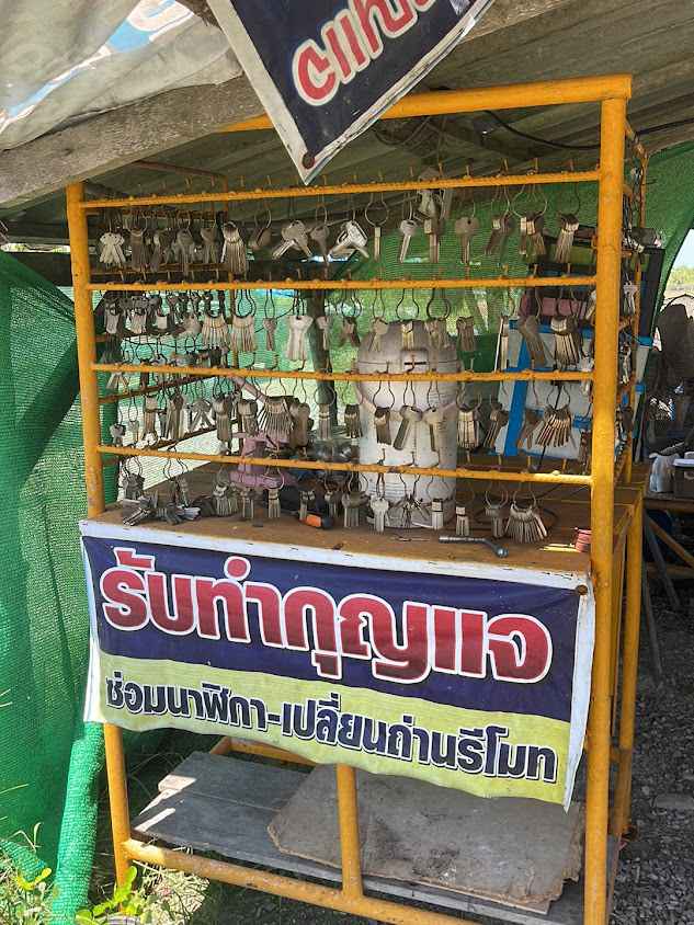 รับทำกุญแจ 24 ชม. - ช่างกมล - 2