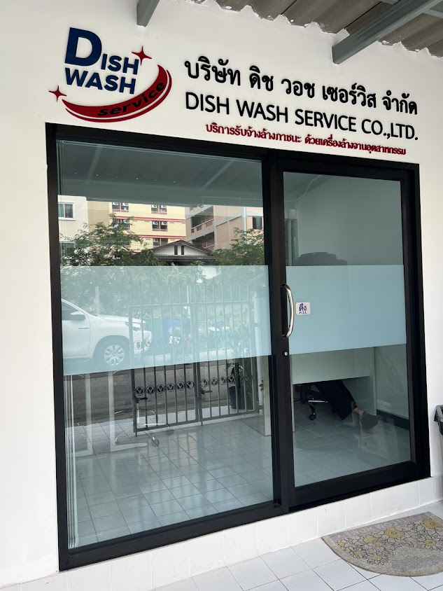 รับทำความสะอาด สำนักงาน อาคาร โรงงาน บ้านและคอนโด 24 ช.ม. บริษัท ธนวรรธน์ 2015 จำกัด - 2