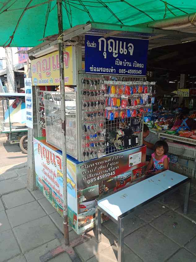 รับทำลูกกุญแจ รีโมท เปิดรถ บ้าน ตู้เซฟ - 2