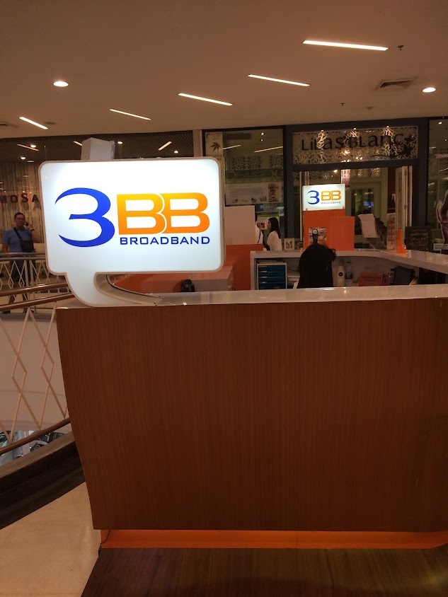 รับสมัครติดตั้งอินเทอร์เนต 3BB