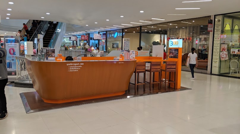 รับสมัครติดตั้งอินเทอร์เนต 3BB - 2