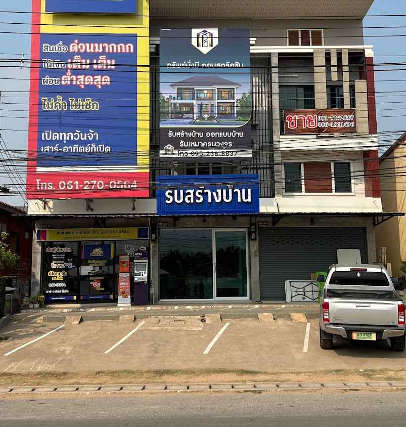 รับสร้างบ้านจังหวัดน่าน ทรัพย์มั่งมี คอนสตรัคชั่น - 2