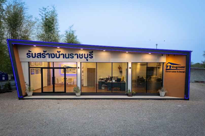 รับสร้างบ้านราชบุรี บริษัท 72เอ็นจิเนีย จำกัด