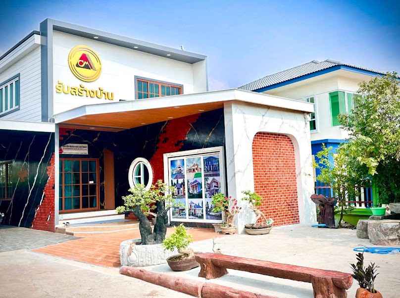 รับสร้างบ้านสระบุรี อยุธยา ลพบุรี นครนายก โดยบริษัท CM ชัยรุ่งเรือง เดคอร์ แอนด์ ซัพพลาย จำกัด - 2
