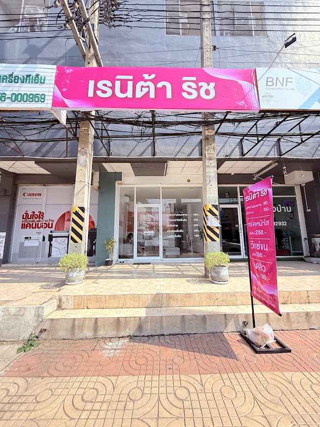 รับสร้างบ้านสวยนครสวรรค์ - 2