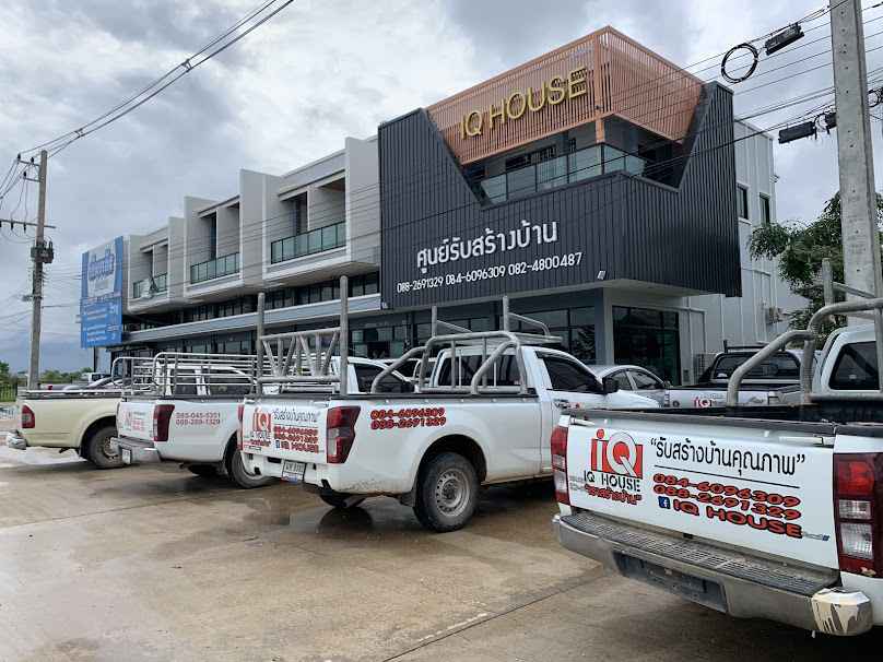 รับสร้างบ้านเชียงราย โดยบริษัท ไอคิว เฮ้าส์ - 2
