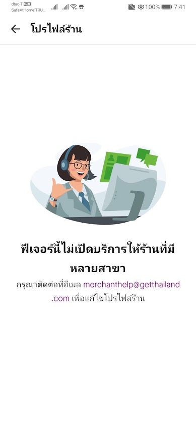 รับสร้างบ้าน จิราเฮ้าส์ (บริษัท จิรา รดา จำกัด) รับสร้างบ้านทั่วประเทศ - 2
