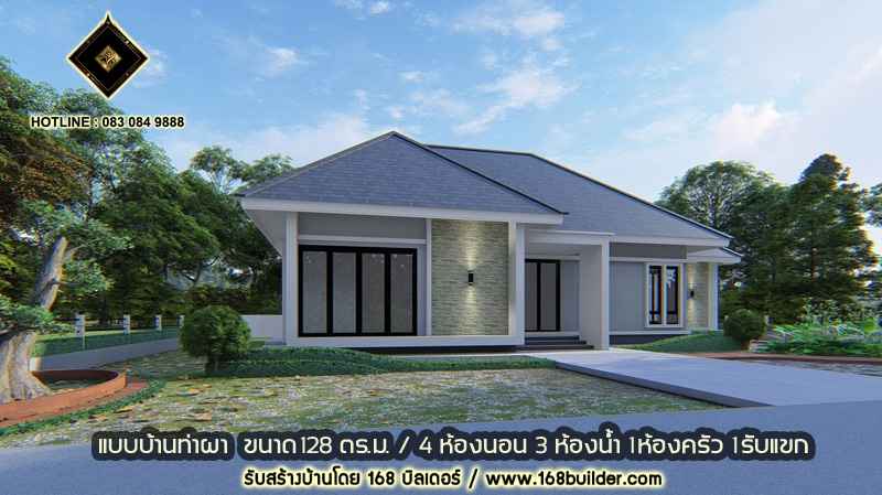 รับสร้างบ้าน168บิลเดอร์