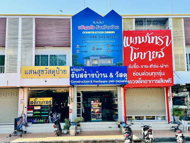 รับออกแบบบ้าน - 3