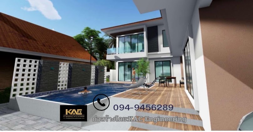 รับออกแบบสร้างบ้าน KAC Engineering Ranong