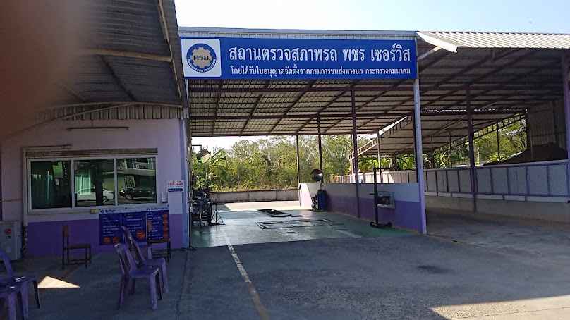 รับเหมาก่อสร้าง - 3