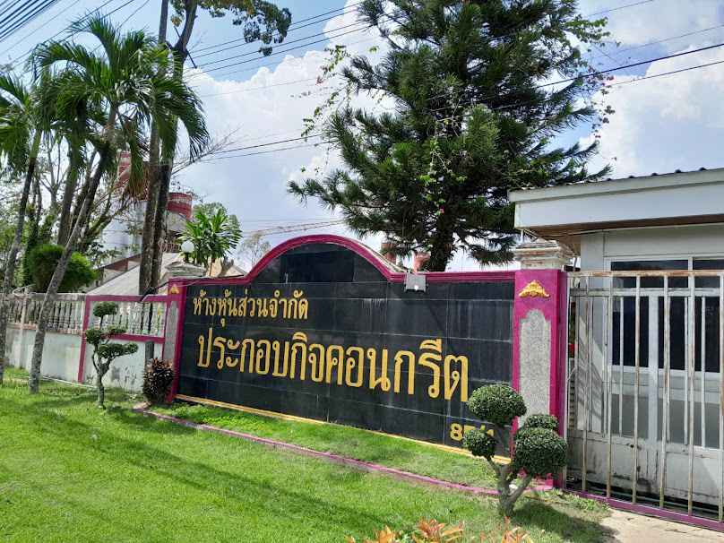 รับเหมาตอกและเจาะเสาเข็มภาคใต้ 2 เค คอนสตรัคชั่น - 3