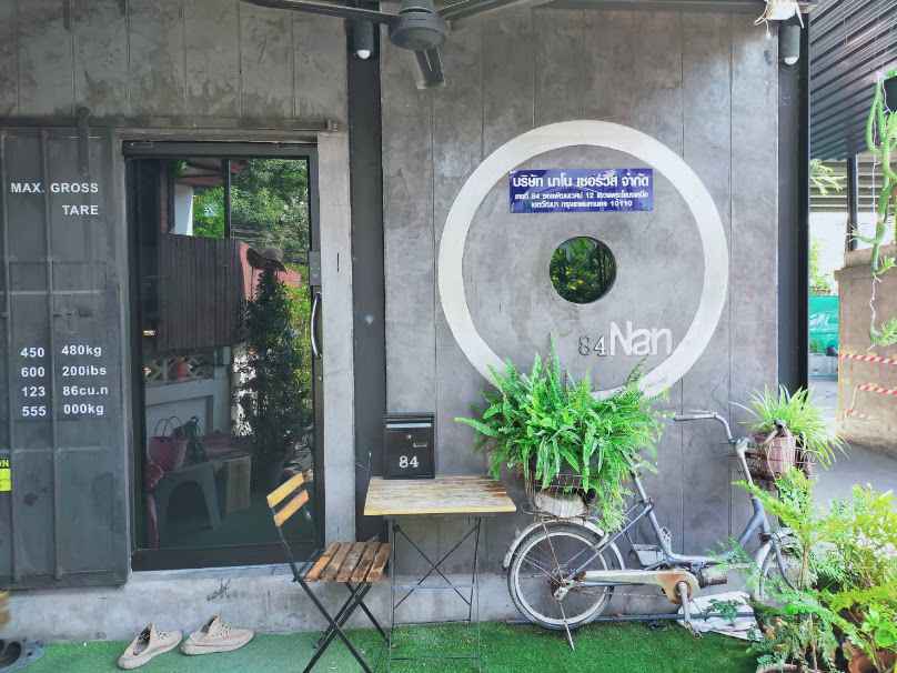 รับเหมา Nano service - 2