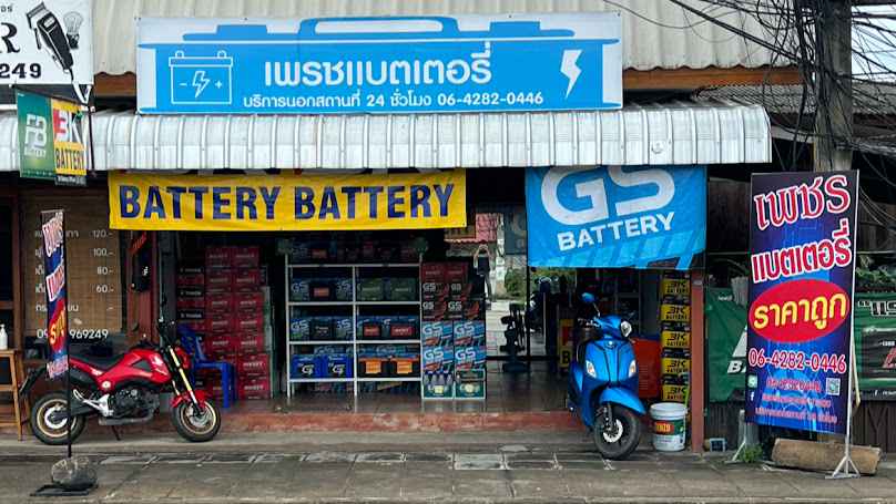 ริชแบตเตอรี่ - 3