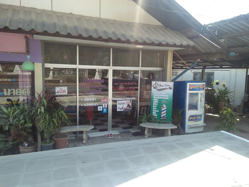 Rina Hair Salon - 2