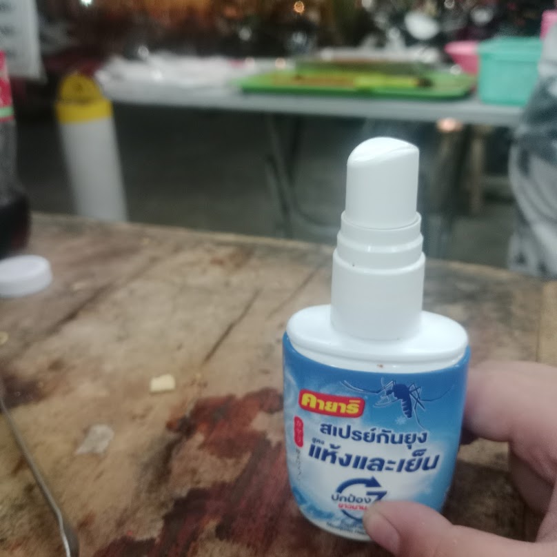 รีเจนซี่ - 2