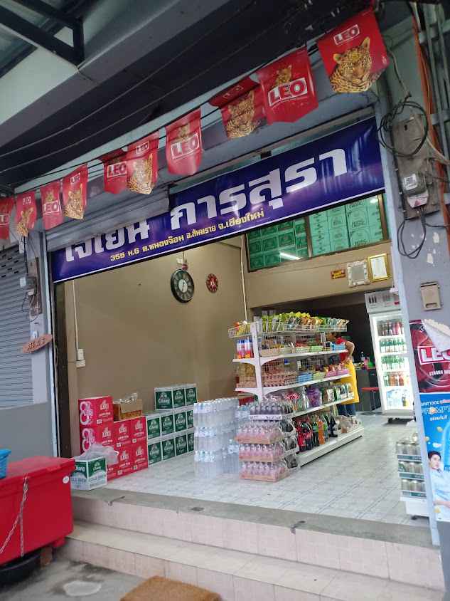รีเจนซี่ - 4