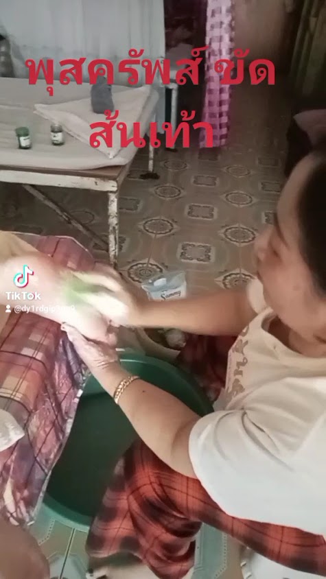 รุ่งรัศมีนาลีนวดเพื่อสุขภาพ - 3
