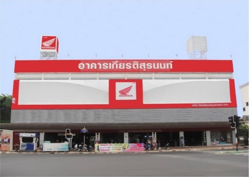 รุ่งศิริวัฒน์ สาขาชยางกูร - 4