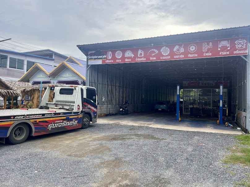 รุ่งเจริญชัยยางยนต์ Garage รถสไลด์ Slide Car Service( Ремонт автомобилей )