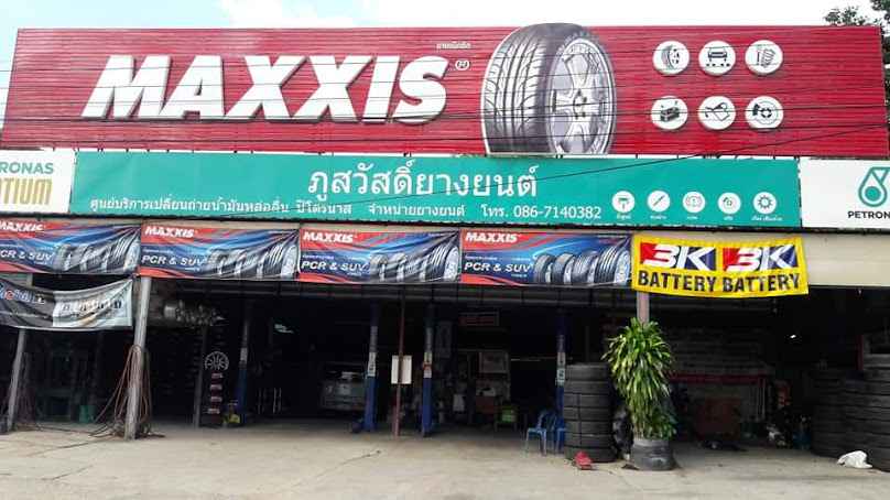 รุ่งเรืองการยางมหาสารคาม - 4