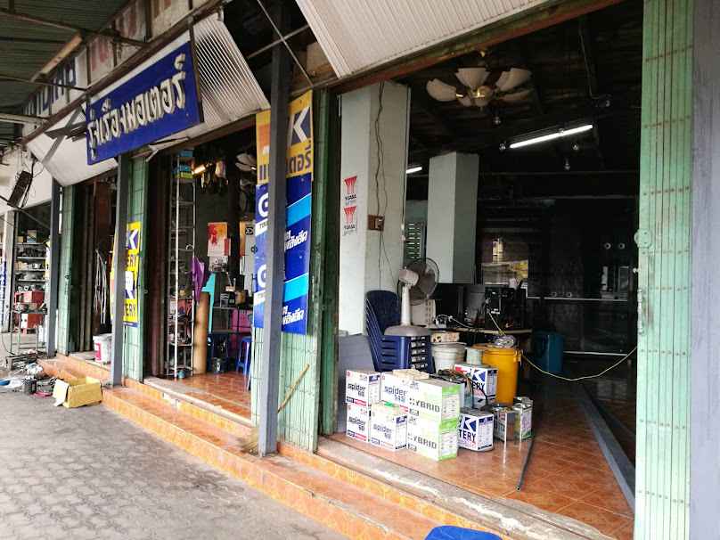 รุ่งเรืองมอเตอร์ แบตเตอรี่รถยนต์ขอนแก่นถูกที่สุด - 3
