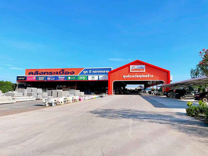 รุ่งโรจน์วัสดุก่อสร้าง อ.บ้านสร้าง - 2
