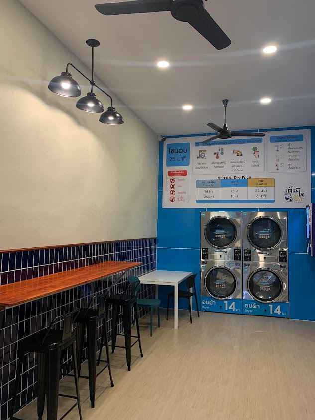 รุ่งโรจน์ ซัก อบ รีด - 2